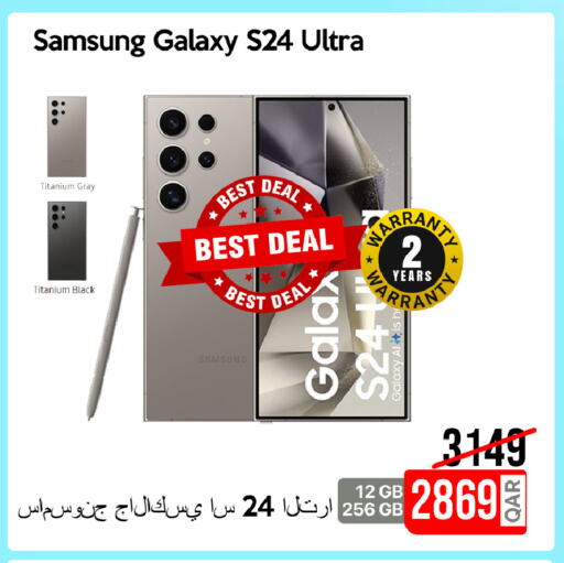 سامسونج إس 24 available at آي كونكت in قطر - الشحانية