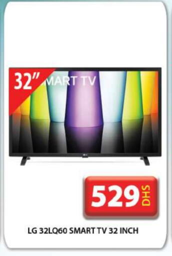 LG Smart TV available at Grand Hyper Market in UAE - Dubai