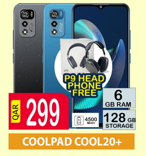 available at باش تك كمبيوتر سنتر in قطر - الدوحة