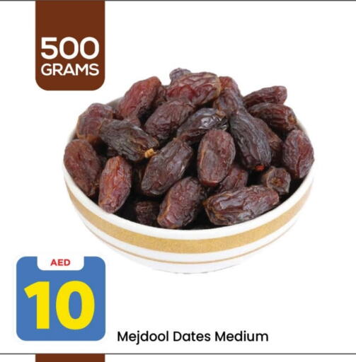 available at Mark & Save in UAE - Abu Dhabi