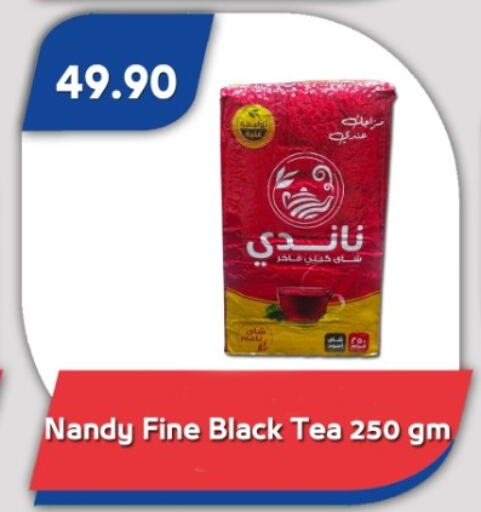 مسحوق الشاي available at باسم ماركت in Egypt - القاهرة