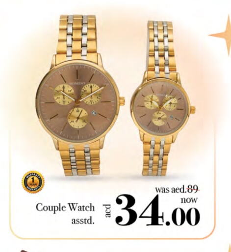 available at Nesto Hypermarket in UAE - Fujairah