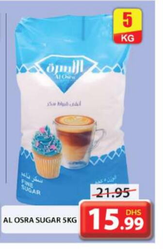 available at Grand Hyper Market in UAE - Dubai
