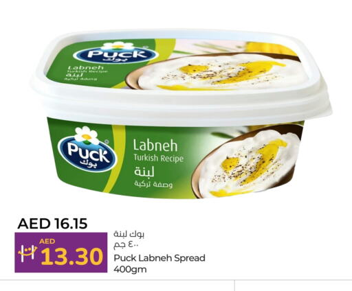 PUCK Labneh available at Lulu Hypermarket in UAE - Abu Dhabi