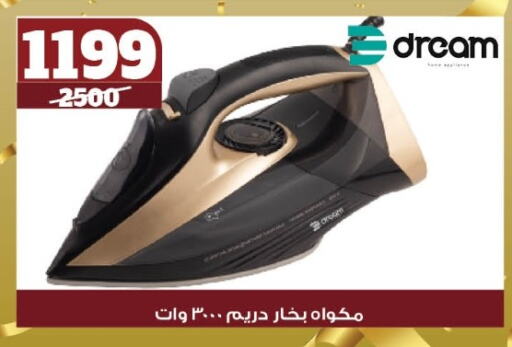 available at Koko & S in Egypt - Cairo