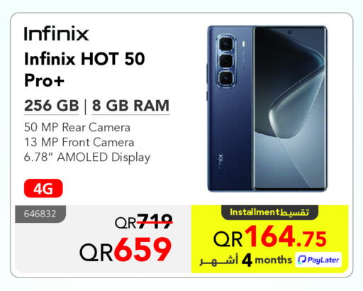 INFINIX available at Jarir Bookstore  in Qatar - Al-Shahaniya