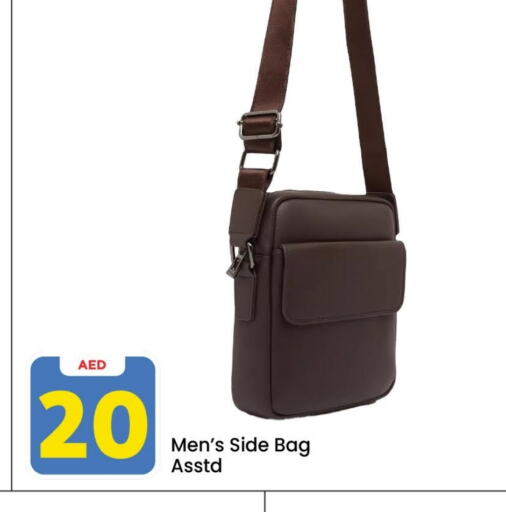 available at مارك & سيف in الإمارات العربية المتحدة , الامارات - دبي