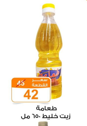available at جملة ماركت in Egypt - القاهرة