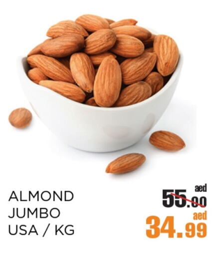 available at أوكى هايبرماركت in الإمارات العربية المتحدة , الامارات - أبو ظبي