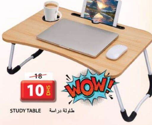available at جراند هايبر ماركت in الإمارات العربية المتحدة , الامارات - الشارقة / عجمان