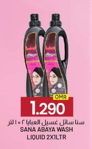 available at KM Trading  in Oman - Sohar
