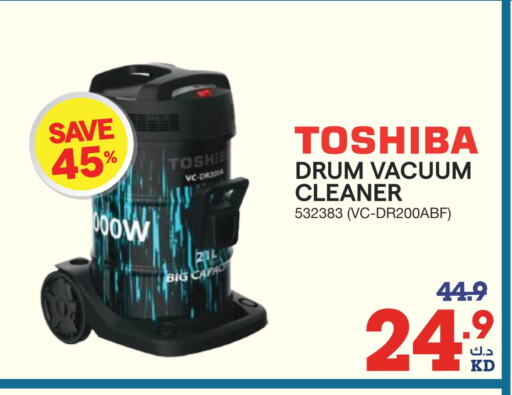 TOSHIBA Vacuum Cleaner available at X-Cite in Kuwait - Ahmadi Governorate