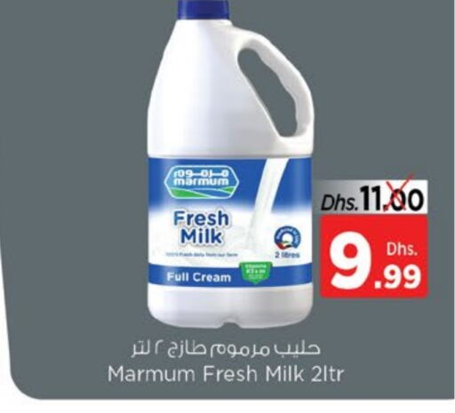 MARMUM Fresh Milk available at Al Madina Supermarket LLC in UAE - Fujairah