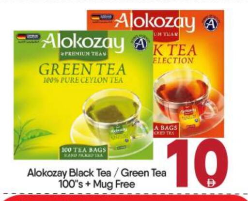 ALOKOZAY Tea Bags available at BIGmart in UAE - Dubai