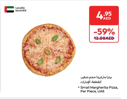 الطعام الساخن in كارفور, UAE Offers - الإمارات العربية المتحدة available at كارفور in الإمارات العربية المتحدة , الامارات - ٱلْعَيْن