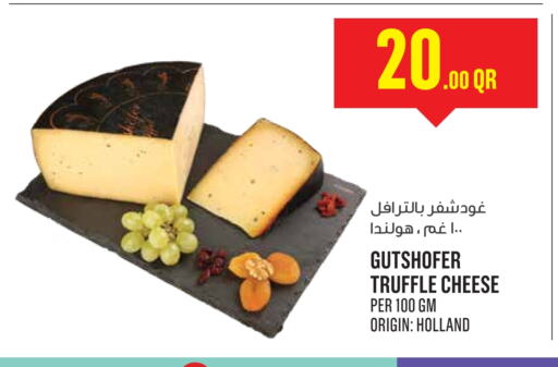 available at مونوبريكس in قطر - الدوحة