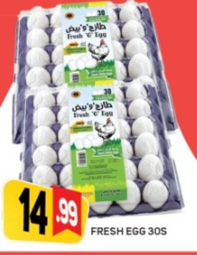 available at Daylife Hypermarket LLC in UAE - Dubai