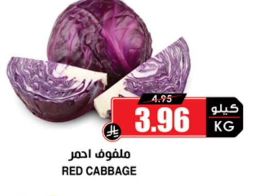Cabbage available at أسواق النخبة in مملكة العربية السعودية, السعودية, سعودية - سكاكا
