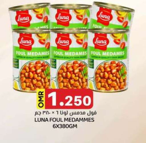 available at KM Trading  in Oman - Sohar