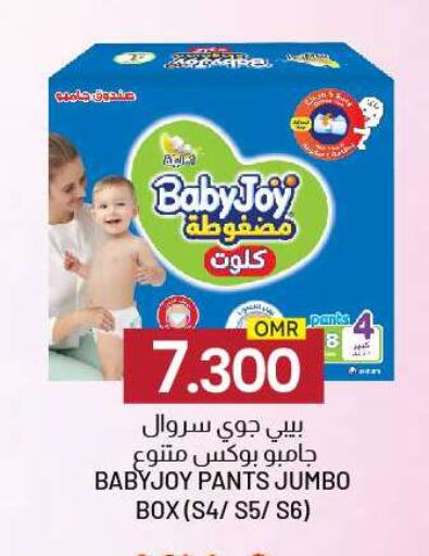 حفاضات أطفال in ك. الم. للتجارة, عُمان Offers - عُمان هجيز available at ك. الم. للتجارة in عُمان - مسقط