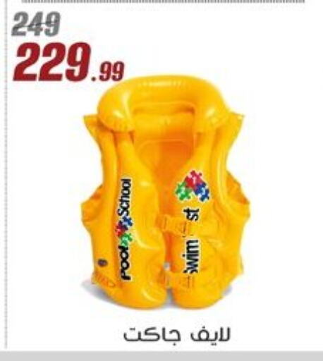 المدرسة و القرطاسية in المرشدي, Egypt Offers - Egypt available at المرشدي in Egypt - القاهرة