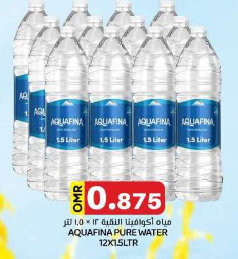 available at KM Trading  in Oman - Sohar