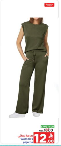 available at وهج مارت in مملكة العربية السعودية, السعودية, سعودية - جدة