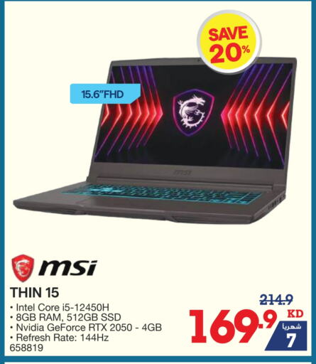 available at X-Cite in Kuwait - Kuwait City