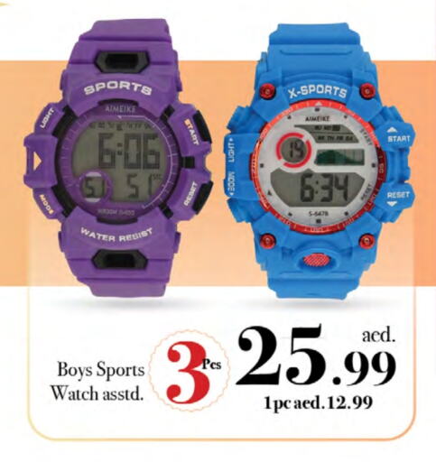 available at Nesto Hypermarket in UAE - Fujairah