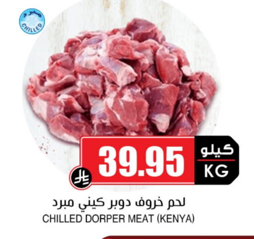 available at Prime Supermarket in KSA, Saudi Arabia, Saudi - Mahayil