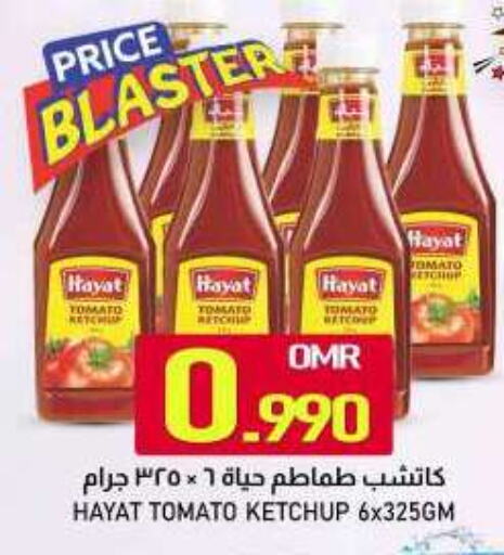 Tomato available at KM Trading  in Oman - Sohar