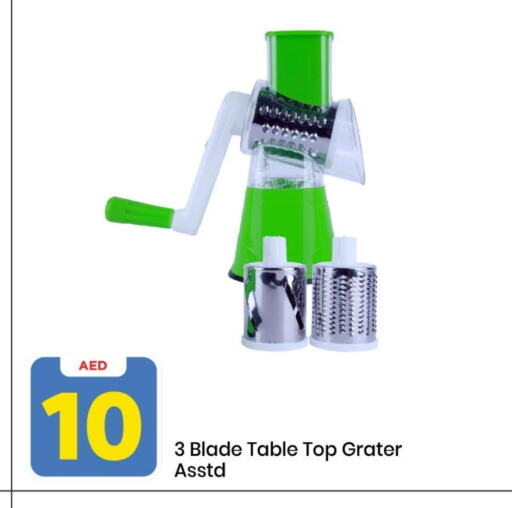 available at مارك & سيف in الإمارات العربية المتحدة , الامارات - الشارقة / عجمان