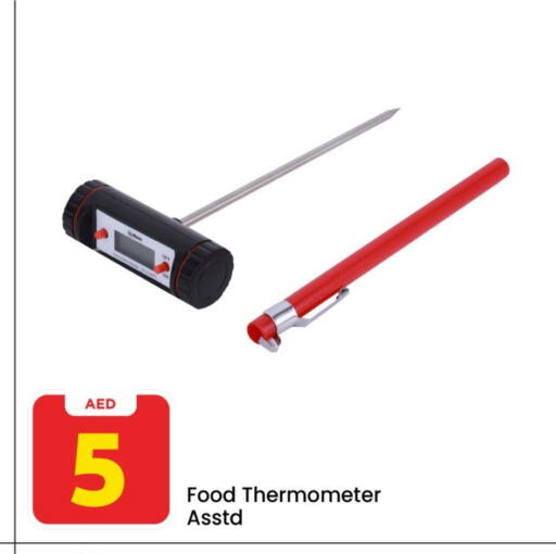 available at Mark & Save in UAE - Abu Dhabi