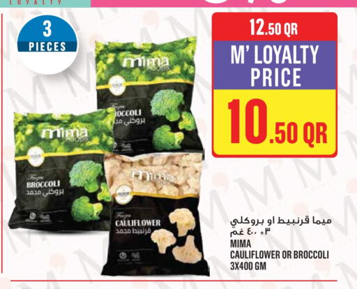 فواكه وخضار مجمدة in مونوبريكس, قطر Offers - قطر Broccoli Cauliflower available at مونوبريكس in قطر - الدوحة