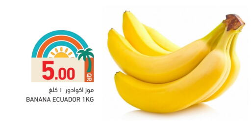 Banana from Ecuador available at Aswaq Ramez in Qatar - Doha