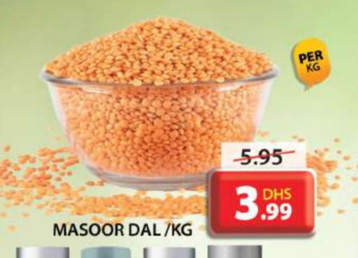 available at Grand Hyper Market in UAE - Sharjah / Ajman