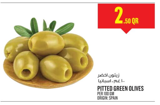 available at مونوبريكس in قطر - الدوحة