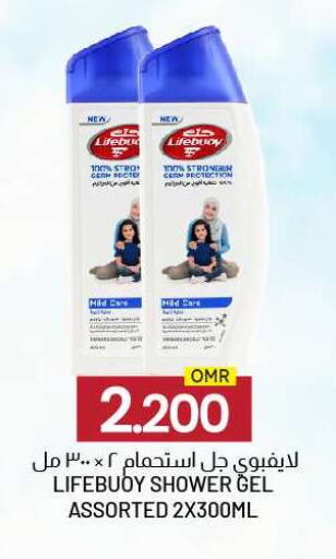 LIFEBOUY Shower Gel available at KM Trading  in Oman - Salalah