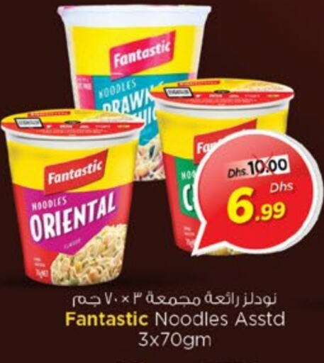 Noodles available at Al Madina Supermarket LLC in UAE - Fujairah
