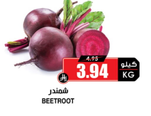 Beetroot available at أسواق النخبة in مملكة العربية السعودية, السعودية, سعودية - سكاكا