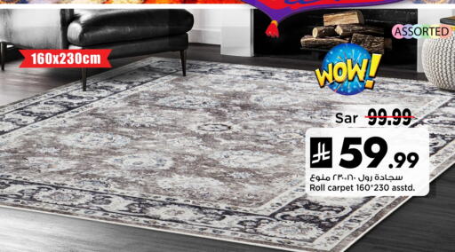 available at Mark & Save in KSA, Saudi Arabia, Saudi - Al Khobar