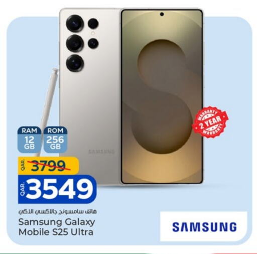 SAMSUNG S25 available at Paris Hypermarket in Qatar - Doha