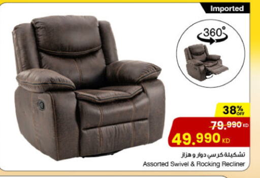 أثاث المنزل in مركز سلطان, الكويت Offers - الكويت available at مركز سلطان in الكويت - مدينة الكويت