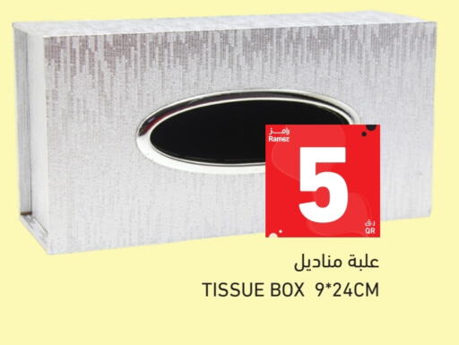 available at Aswaq Ramez in Qatar - Al Rayyan