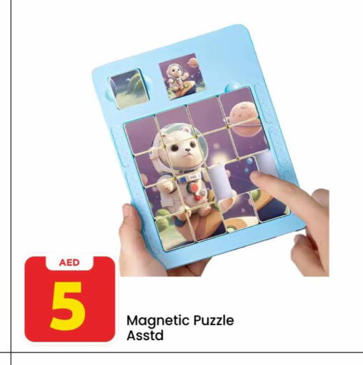available at Mark & Save in UAE - Dubai