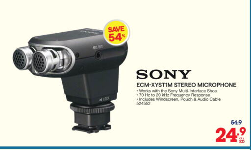 available at X-Cite in Kuwait - Ahmadi Governorate