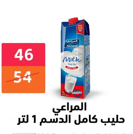 ALMARAI Long Life / UHT Milk available at Hyper City Damietta in Egypt - Cairo