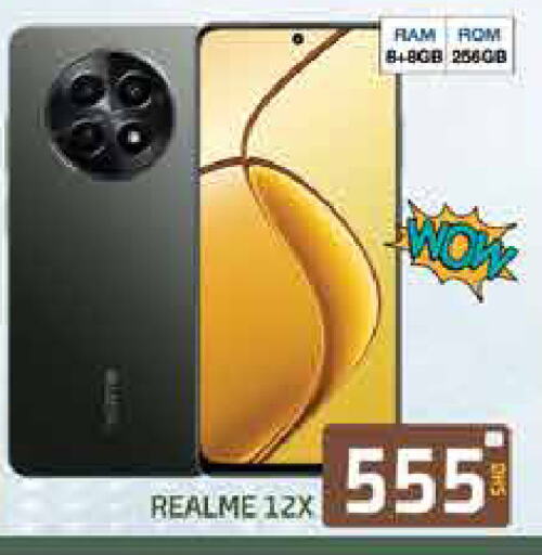 REALME available at Al Madina  in UAE - Dubai