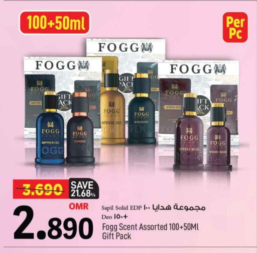 SAPIL available at MARK & SAVE in Oman - Muscat