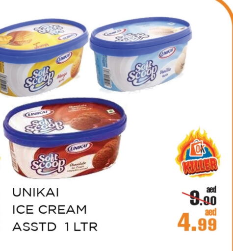 الثلج و الآيس كريم in أوكى هايبرماركت, UAE Offers - الإمارات العربية المتحدة Mango Vanilla available at أوكى هايبرماركت in الإمارات العربية المتحدة , الامارات - أبو ظبي
